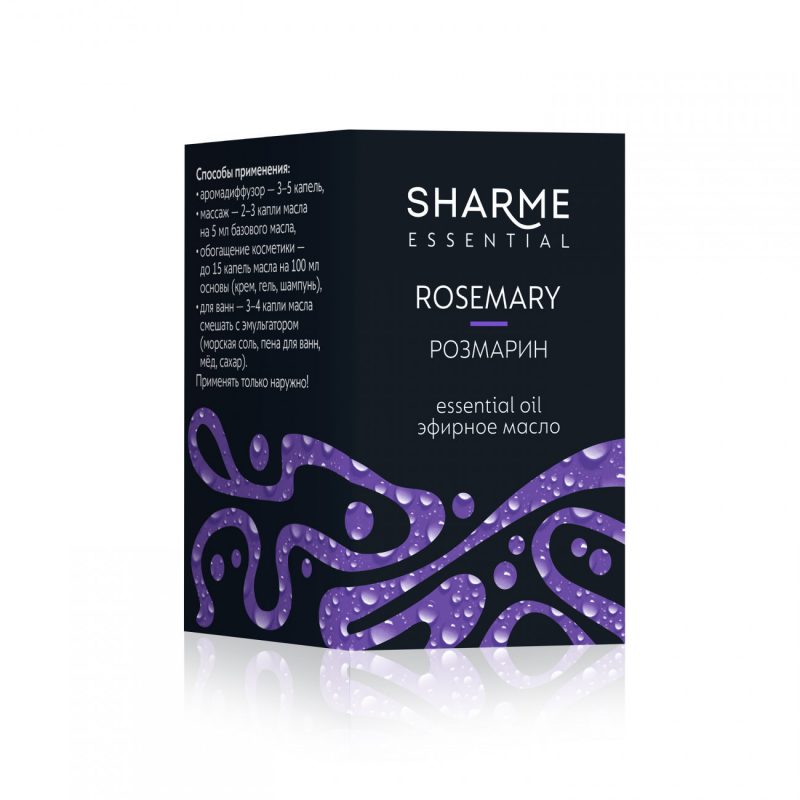 Эфирное масло &laquo;Розмарин&raquo; Sharme Essential, 5 мл